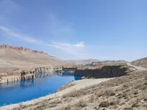 Kabul & Bamyan